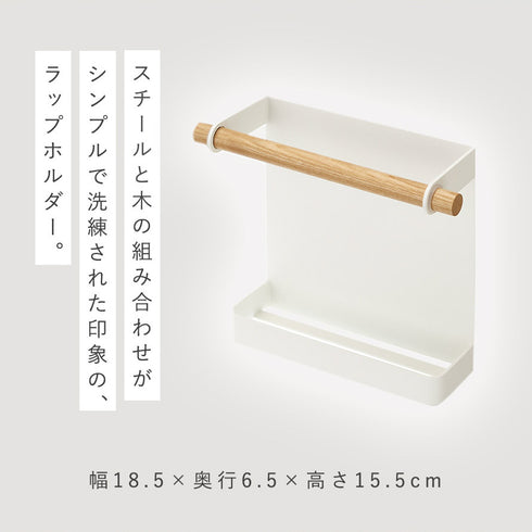 マグネットラップホルダー トスカ.|s2